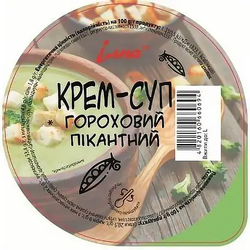 Крем-суп швидкого приготування Ілна Пікантний 50 г - фото 2