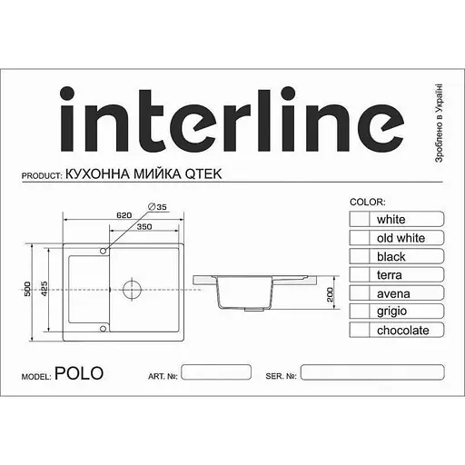Кухонна мийка Interline Polo terra - фото 7