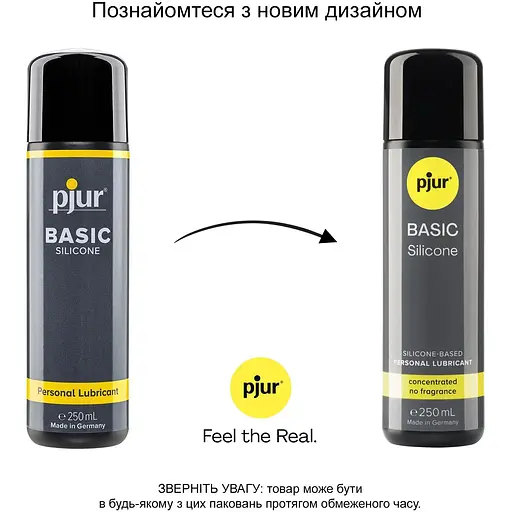 Силиконовая смазка Pjur Basic Personal Glide 250 мл - фото 2