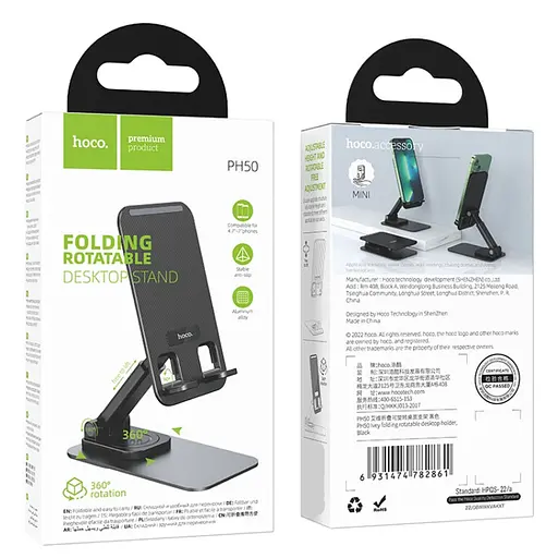 Тримач настільний Hoco PH50 Black - фото 6