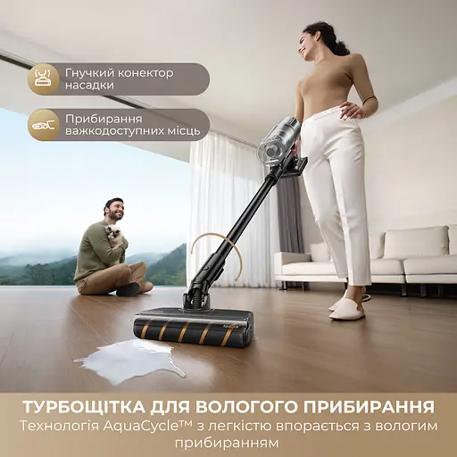Бездротовий пилосос Dreame Z30 AquaCycle - фото 3
