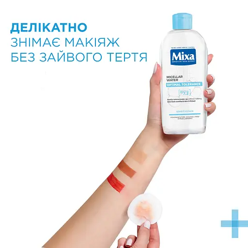 Мицеллярная вода Mixa Оптимальная Переносимость для чувствительной кожи 400 мл (D3326403) - фото 4