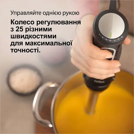 Блендер Braun MQ55236M - фото 3