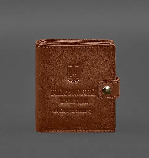 Кожаная обложка-портмоне для военного билета офицера запаса (широкий документ) Светло-коричневый - фото 1