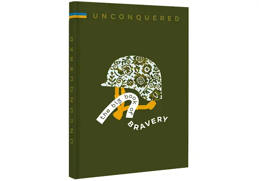 UNCONQUERED. The big book og bravery - фото 3