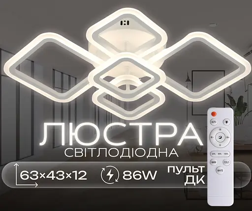 Потолочная люстра G 2929/5 WT 86W