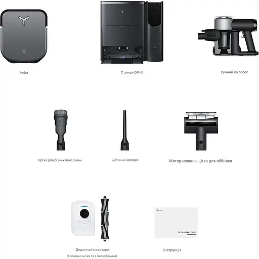 Робот-пилосос ECOVACS Deebot Ozmo X2 Combo EU [143140] - фото 10