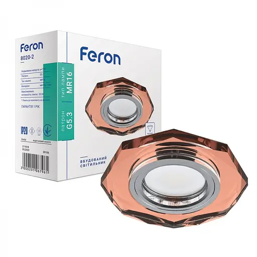 Светильник точечный Feron 8020-2 под лампу коричневый-золото (20106)