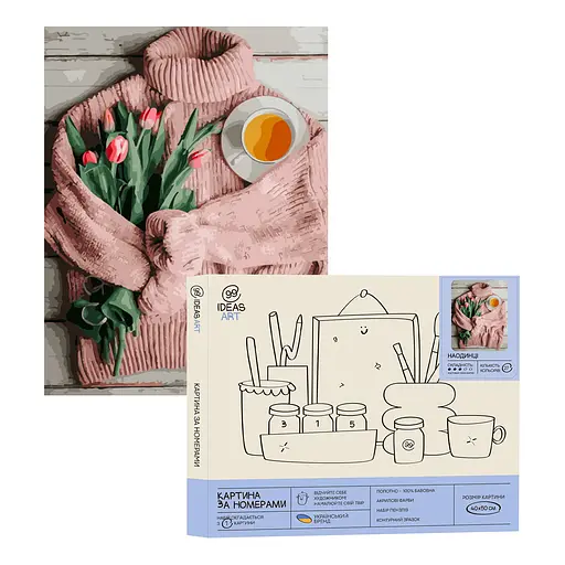 Набір для розпису по номерах "Наодинці" 40*50 см, IDEA2-GX47535, ТМ "99IDEAS"