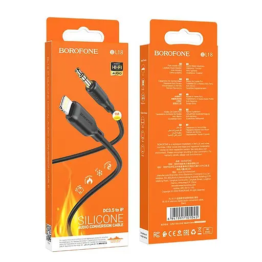 Аудіокабель BOROFONE BL18 iP silicone digital audio conversion cable Black - фото 2