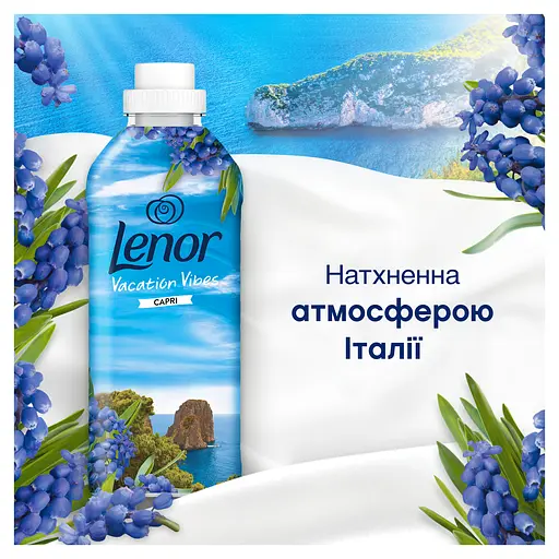 Кондиціонер для білизни Lenor Vacation Vibes Capri 1.239 л - фото 3