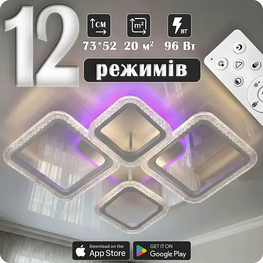 Люстра світлодіодна 517 Light 3color з пультом 96Вт Білий (02063) - фото 1