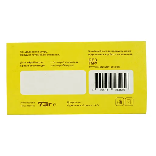 Конфеты Sunfill Лимон-миндаль с протеином 73 г - фото 4