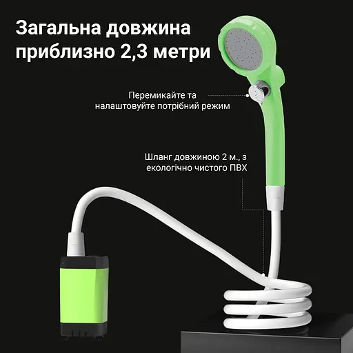 Портативний кемпінговий душ з акумулятором на 6000 mAh Зелений (00251) - фото 3