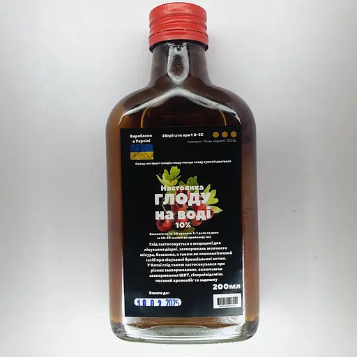 Водна настоянка на плодах глоду 200 мл - фото 1