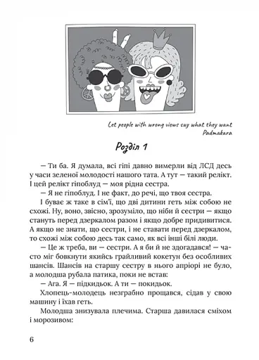 Піца «Гімалаї» - фото 2