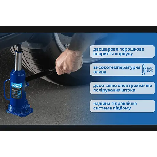 Домкрат гідравлічний телескопічний Vitol 10т 230-460 мм 7 кг в коробці (DB-10004) - фото 6