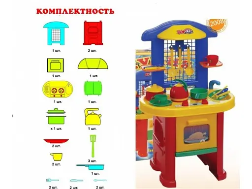 Игровой набор ТехноК Кухня 3  - фото 2