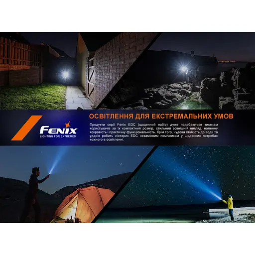 Ліхтар ручний Fenix E35R, блакитний | Лімітована серія - фото 22