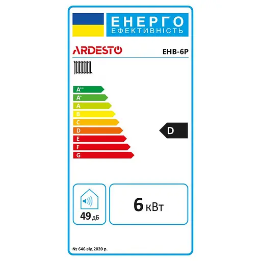 Котел електричний Ardesto EHB-6P - фото 16