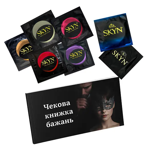 Набор презервативов Skyn ​​Secret Night Безлатексные 7 шт. + Чековая книжка желаний (4821002028450)