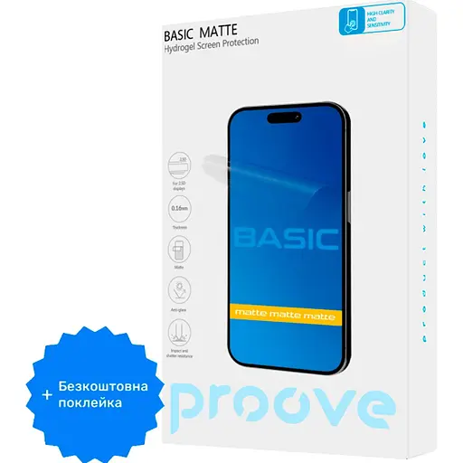 Защитная пленка гидрогелевая Proove Hydrogel Screen Protective Basic Matt Size S матовая + бесплатная поклейка [68943] - фото 1