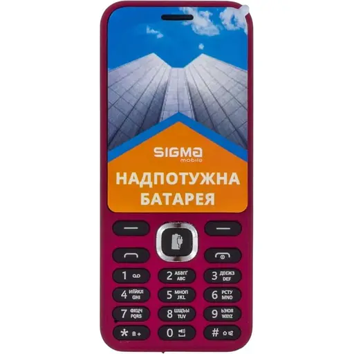Мобільний телефон Sigma mobile X-style 31 Power Purple
