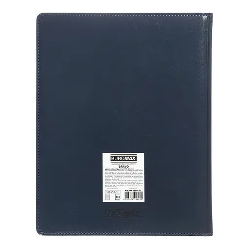 Еженедельник датированный Buromax Bravo 2026 A4 синий (BM.2780-02) - фото 3
