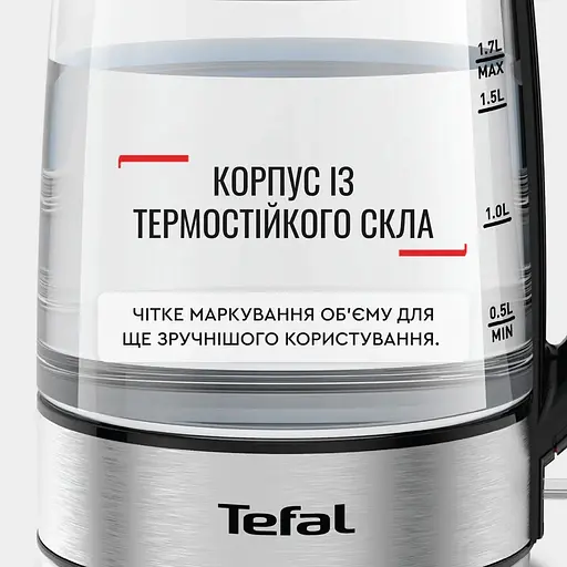 Электрочайник Tefal Glass Kettle с подсветкой серебристо-черный 1.7 л (KI772D38) - фото 12
