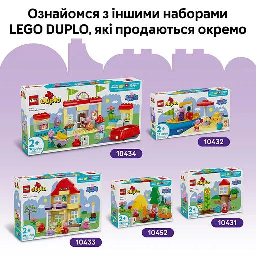 Конструктор LEGO DUPLO Peppa Pig Ярмарка развлечений 53 детали (10453) - фото 15