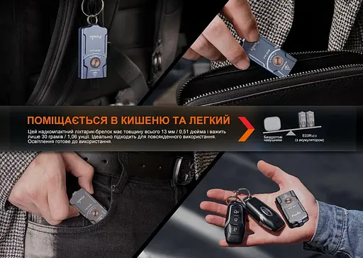 Кишеньковий ліхтар-брелок Fenix E03R V2.0 500лм (Червоний) - фото 7