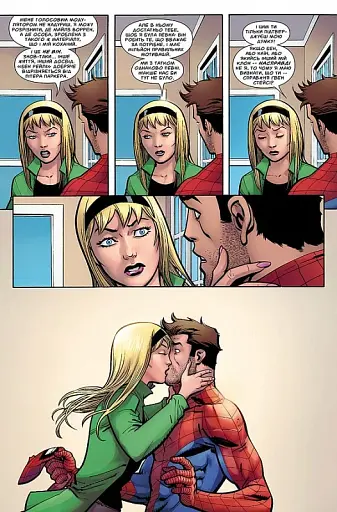 Spider-Man №26 - фото 2