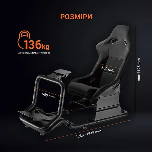 Кокпіт GamePro RS167 [126420] - фото 8