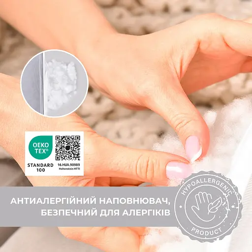 Подушка для беременных и кормления Sei Design трикотаж гипоаллергенная, наволочка из хлопка на молнии серый-беж 30 х 190 см (8000036178*002) - фото 8