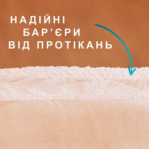 Труси-підгузки для дорослих Tena Pants Plus Small 14 шт. - фото 6