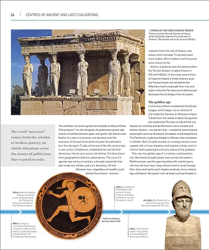 Great Cities: The Stories Behind the World’s most Fascinating Places - фото 5