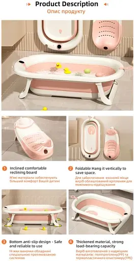 Ванная детская Дом складная и горка WN-1-7 розовая (33517) - фото 2