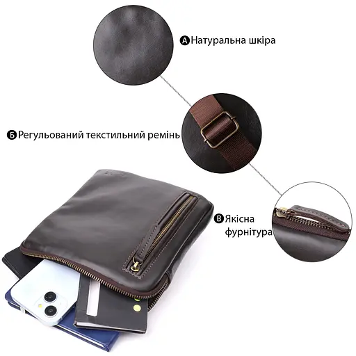 Елегантна чоловіча сумка з гладкої натуральної шкіри SHVIGEL 20х22х4 см sum0027430 - фото 4