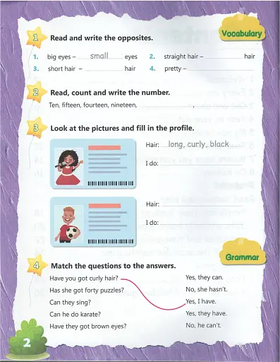 Smart Portfolio Book 3 - фото 3