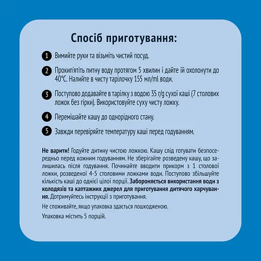 Каша Gerber Grain & Grow суха молочна швидкорозчинна рисова з бананами для дітей з 6 місяців 400 г (2 шт. х 200 г) - фото 5
