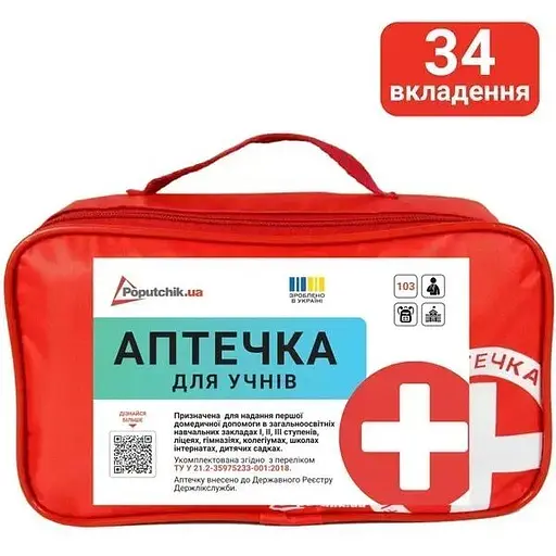Аптечка медична для навчального класу (02-070-М) - фото 2