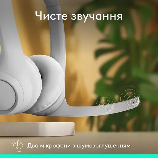 Bluetooth-гарнітура Logitech Zone 300 Wireless Off-White (981-001417) - фото 3