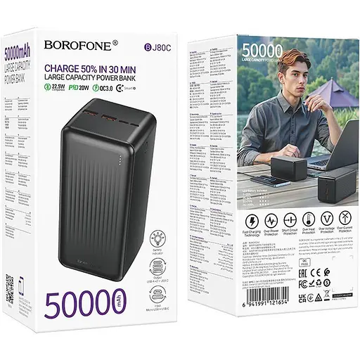Портативный аккумулятор Borofone BJ80C Clever 50000mAh 22.5W + PD 20W черный - фото 4