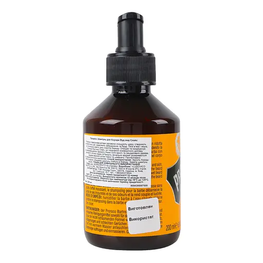 Шампунь для бороды Proraso beard shampoo Wood & Spice 200 мл - фото 3