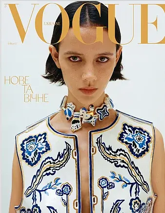 Журнал Vogue Ukraine Edition № 6 літо 2024