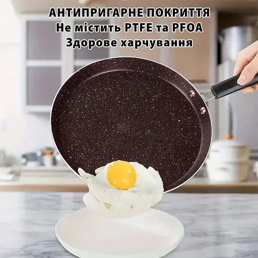 Сковорода для блинов Ø 20 см с антипригарным покрытием «Красный мрамор», A-plus Черный 87280 - фото 4