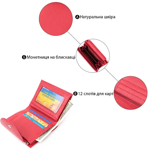 Жіночий шкіряний гаманець ST Leather 12х10х2 см acs0029426 - фото 4