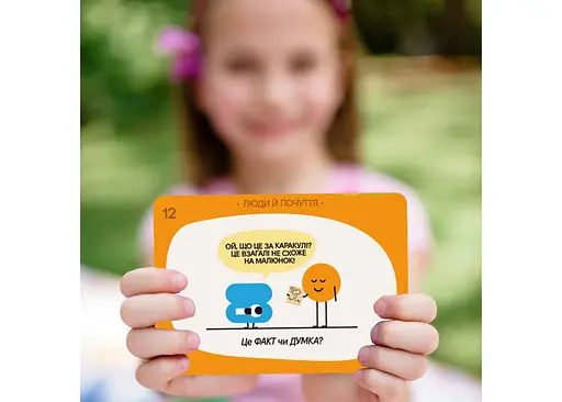 Настільна гра Memogames Факт чи Думка? (укр.) (m-0042) - фото 6