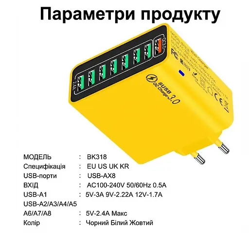 Зарядное устройство универсальное Voltronic BK318 Fast Charger 8xUSB QC 3.0 65 W - фото 3