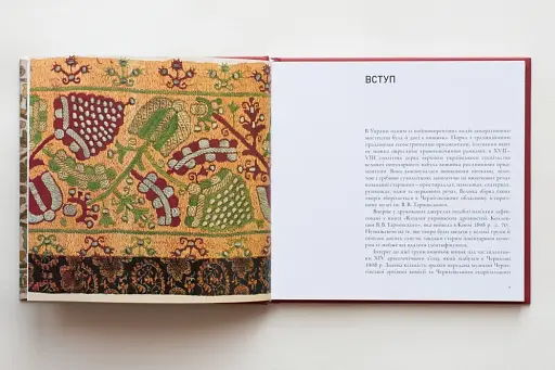 Вишивка козацької старшини XVII-XVIII століть - фото 4